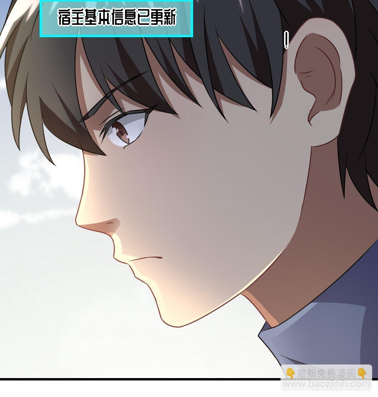 041终极任务：噩梦-第43话