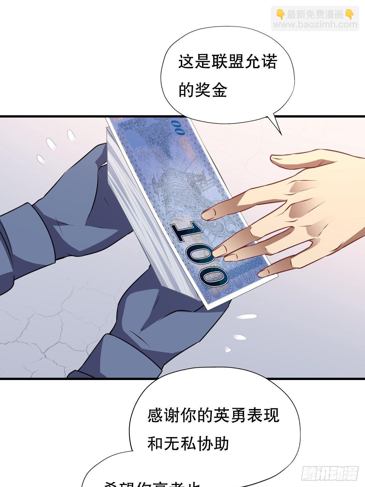 041终极任务：噩梦-第43话