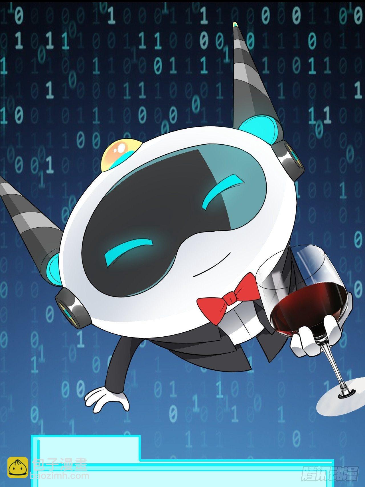 041终极任务：噩梦-第43话