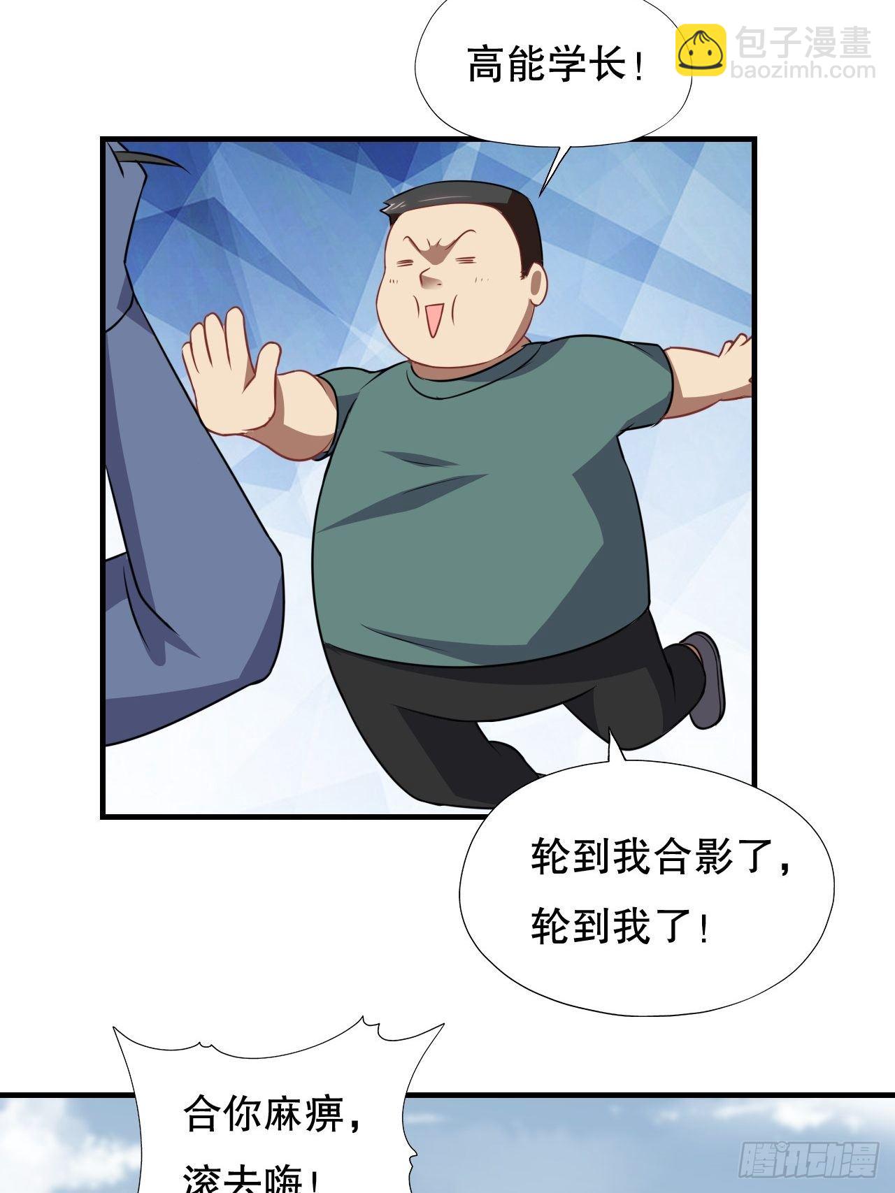 041终极任务：噩梦-第43话