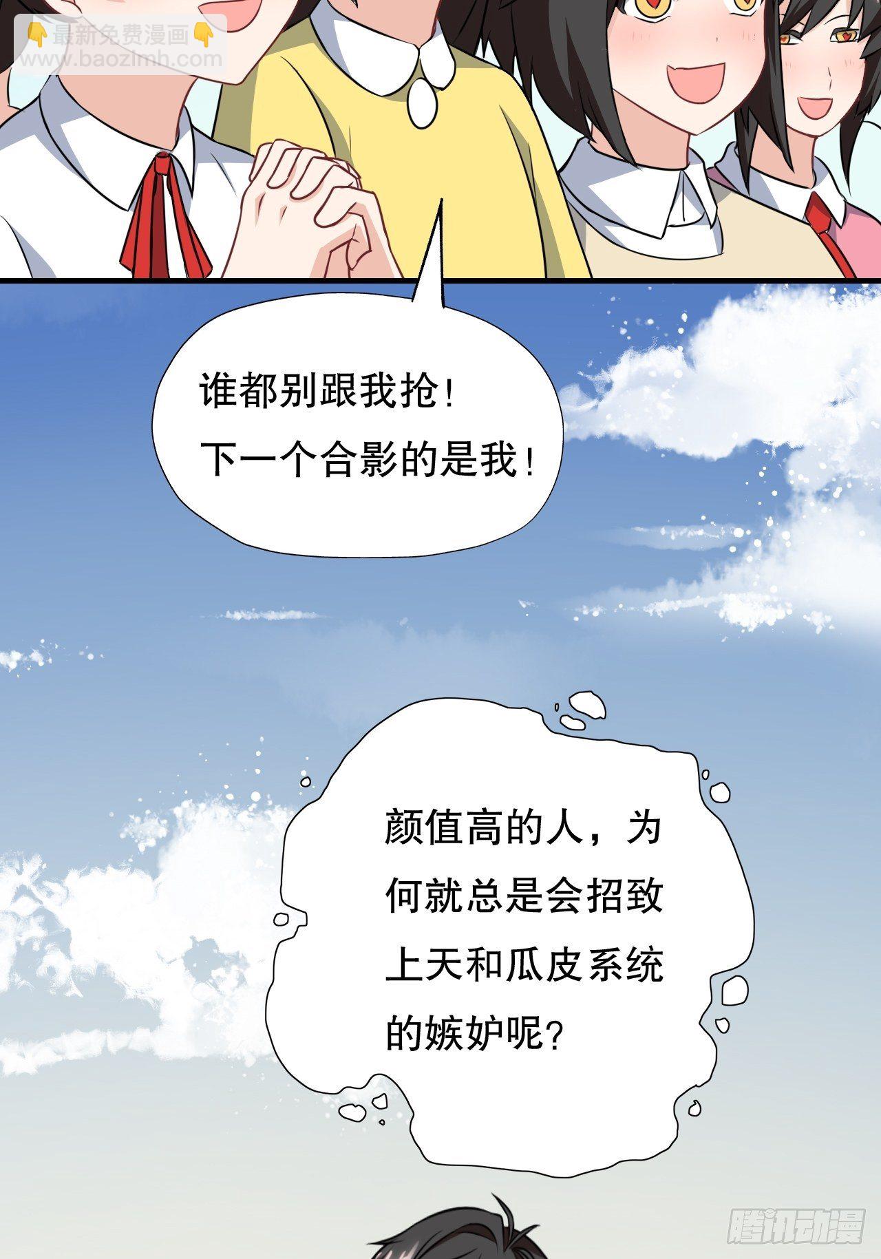 041终极任务：噩梦-第43话