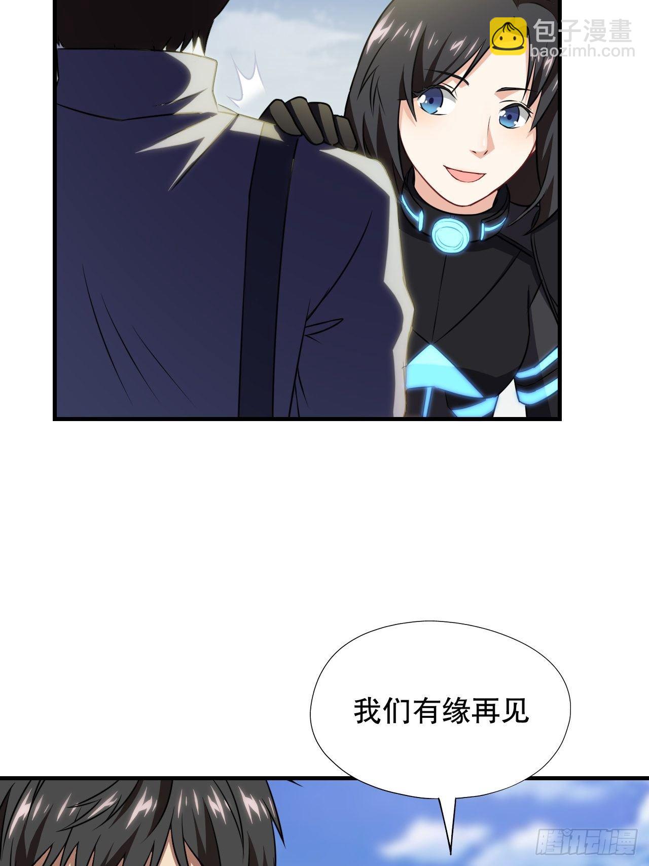 041终极任务：噩梦-第43话