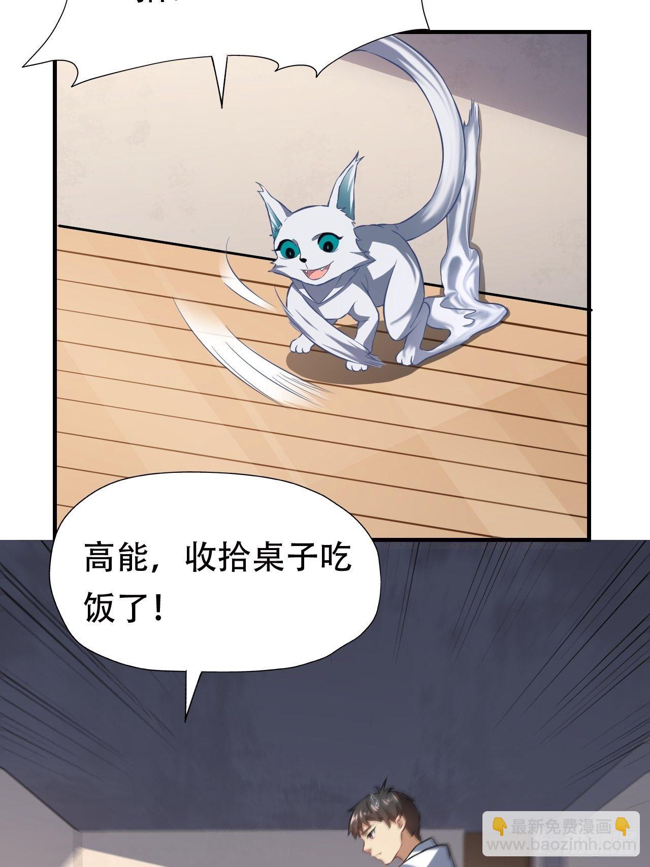 043 高调的奢华-第45话