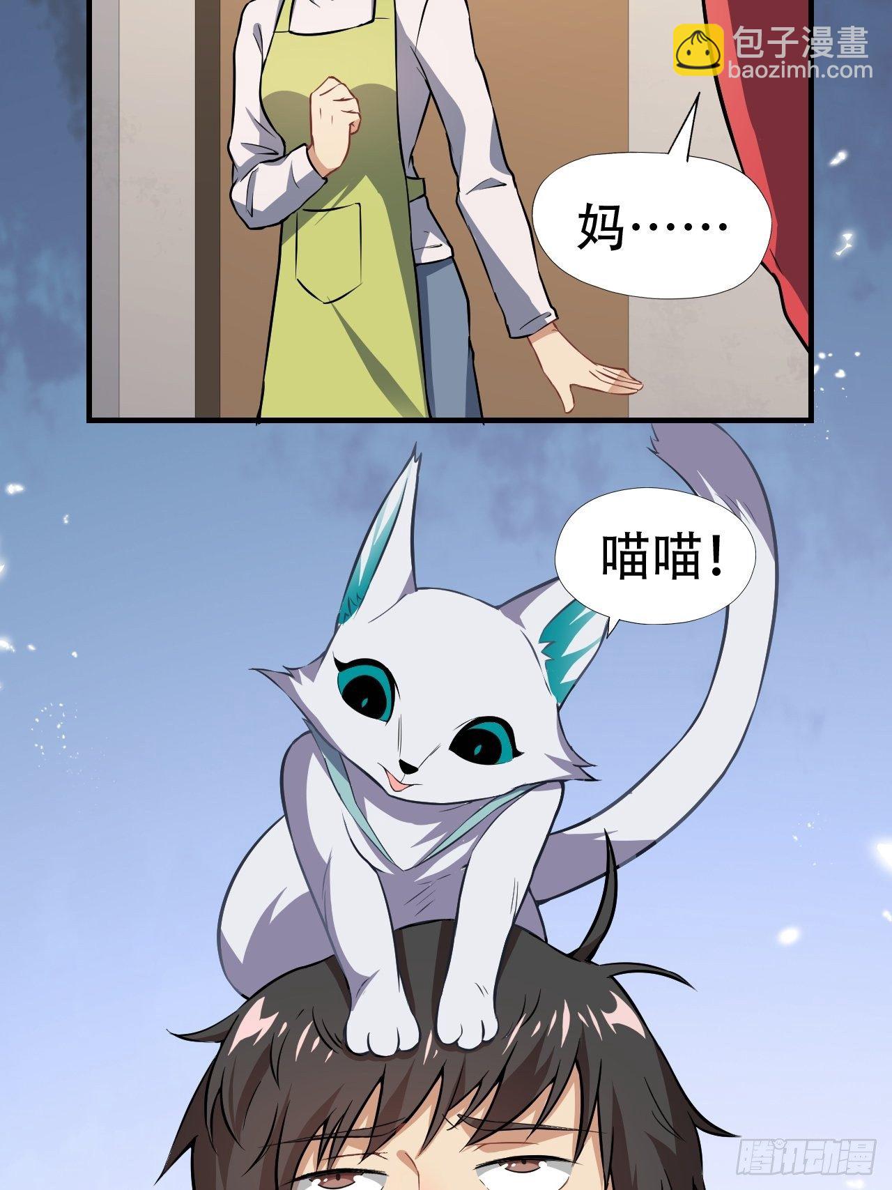 043 高调的奢华-第45话