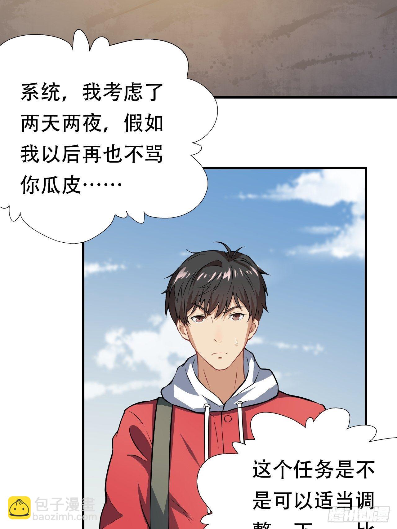 043 高调的奢华-第45话