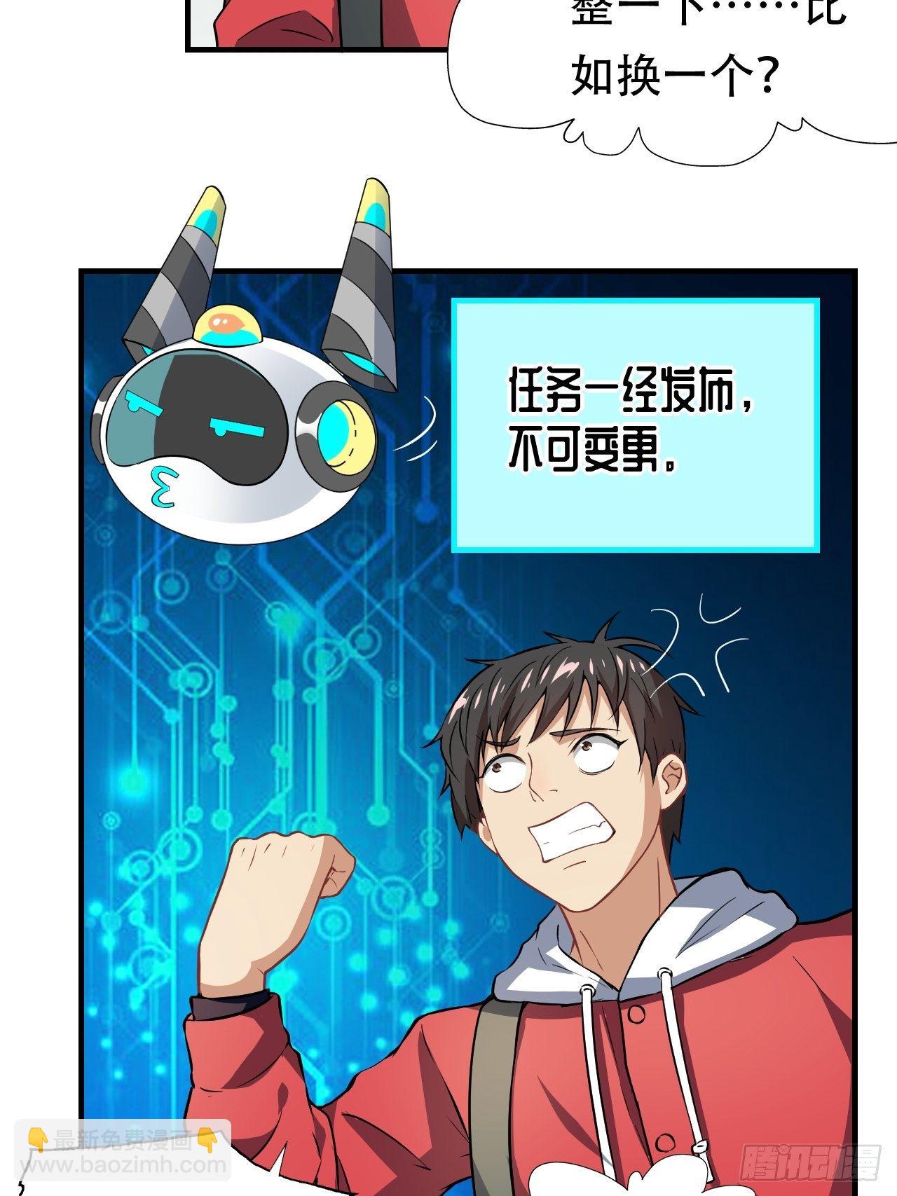 043 高调的奢华-第45话
