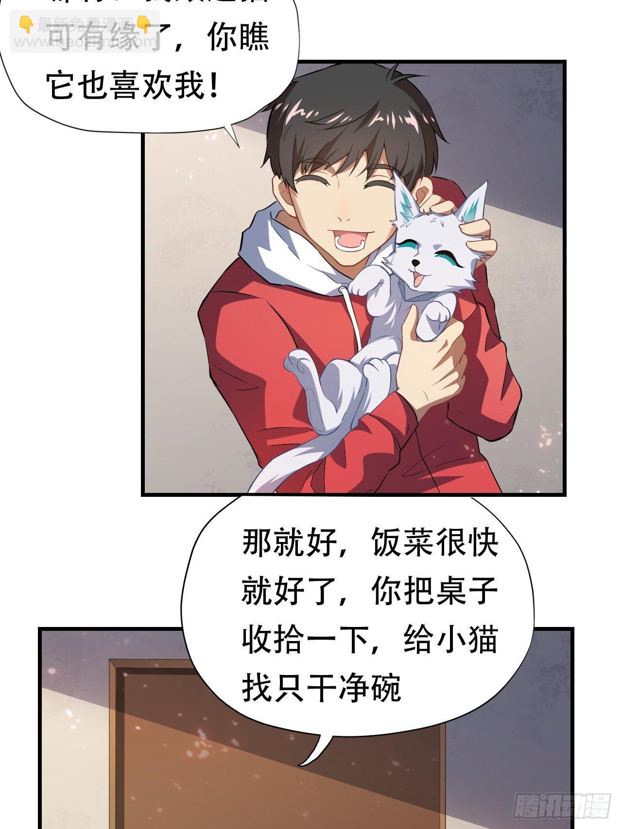 043 高调的奢华-第45话