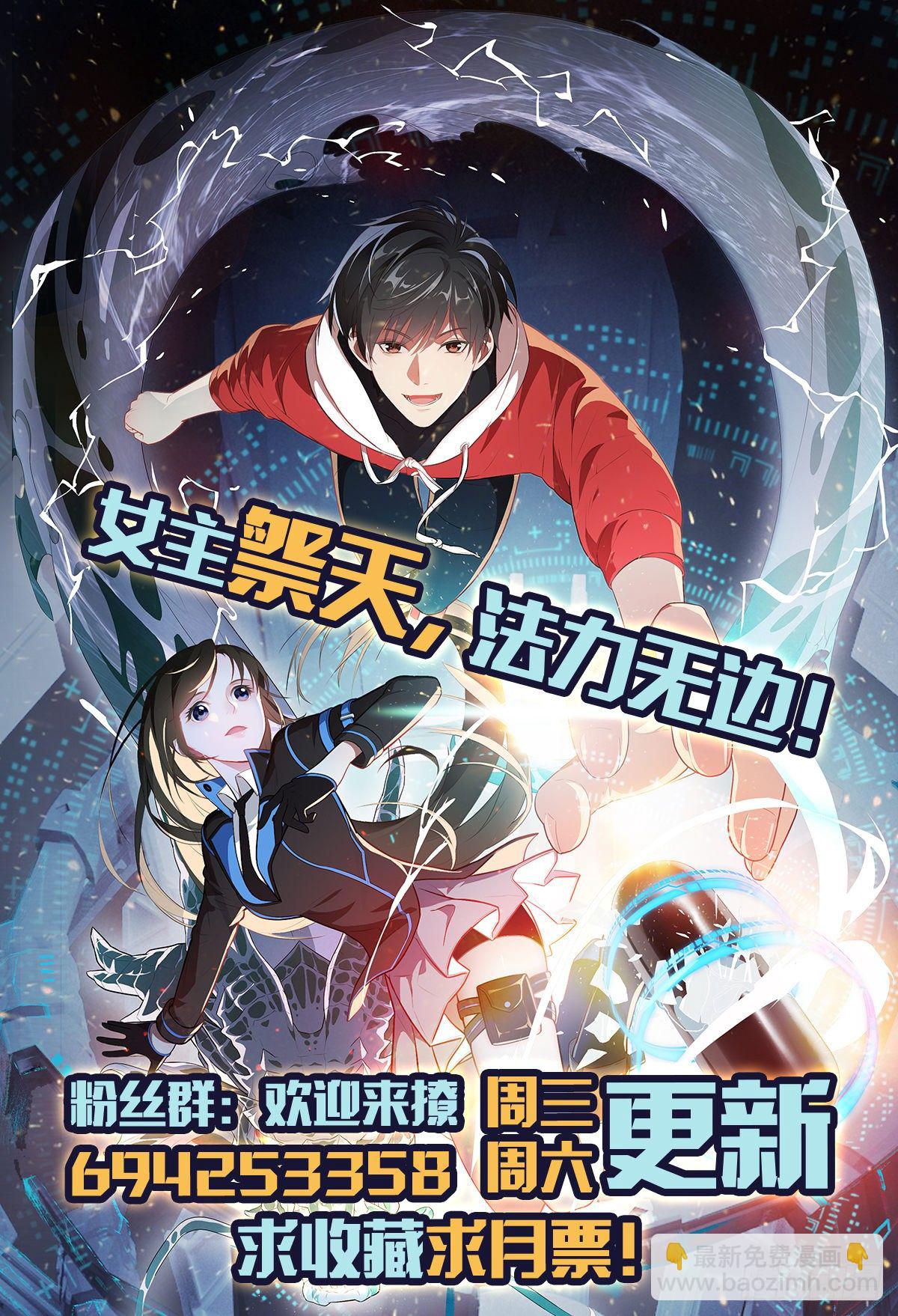 043 高调的奢华-第45话