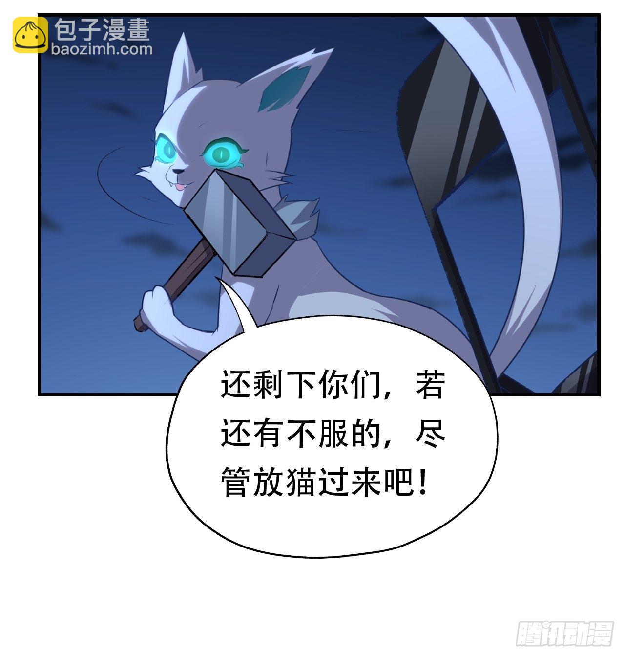 047英雄主义铁锤-第49话
