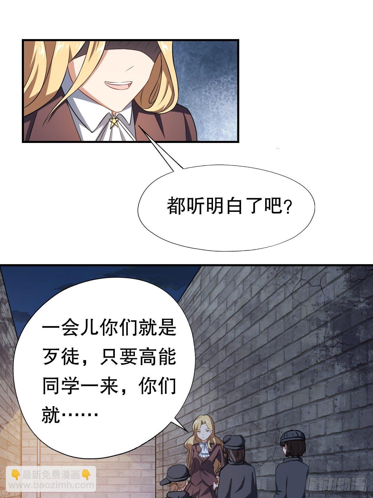 047英雄主义铁锤-第49话
