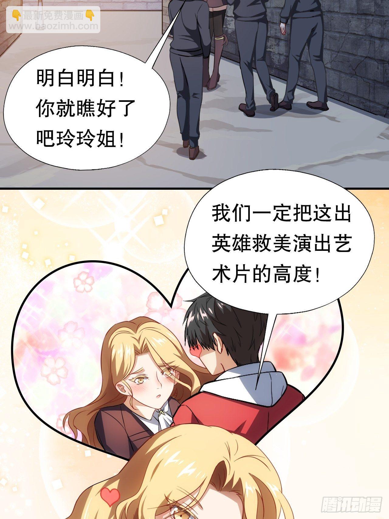 047英雄主义铁锤-第49话