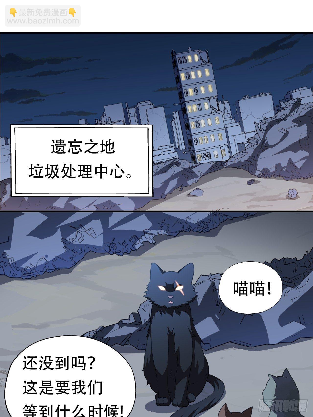047英雄主义铁锤-第49话