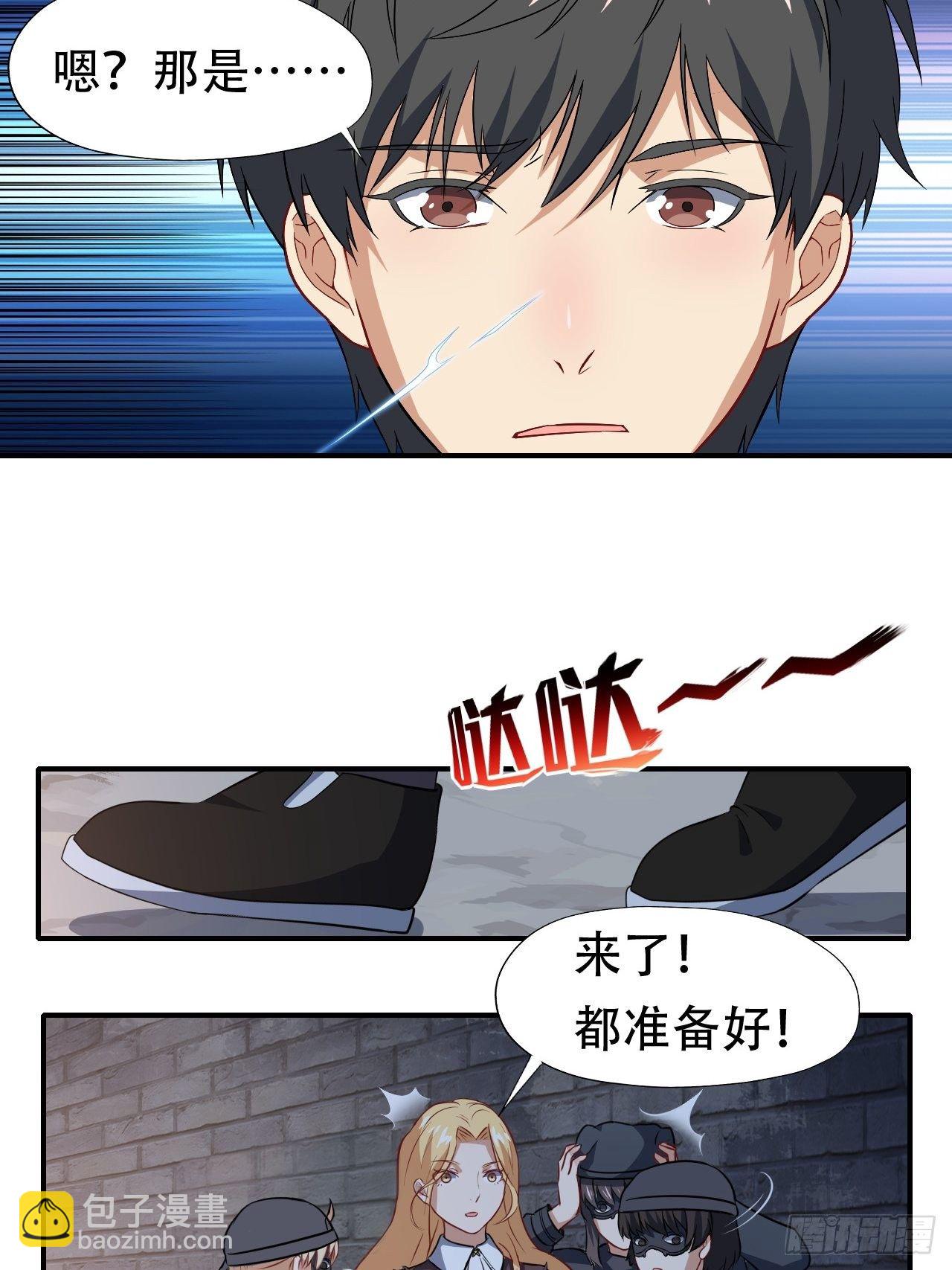 047英雄主义铁锤-第49话