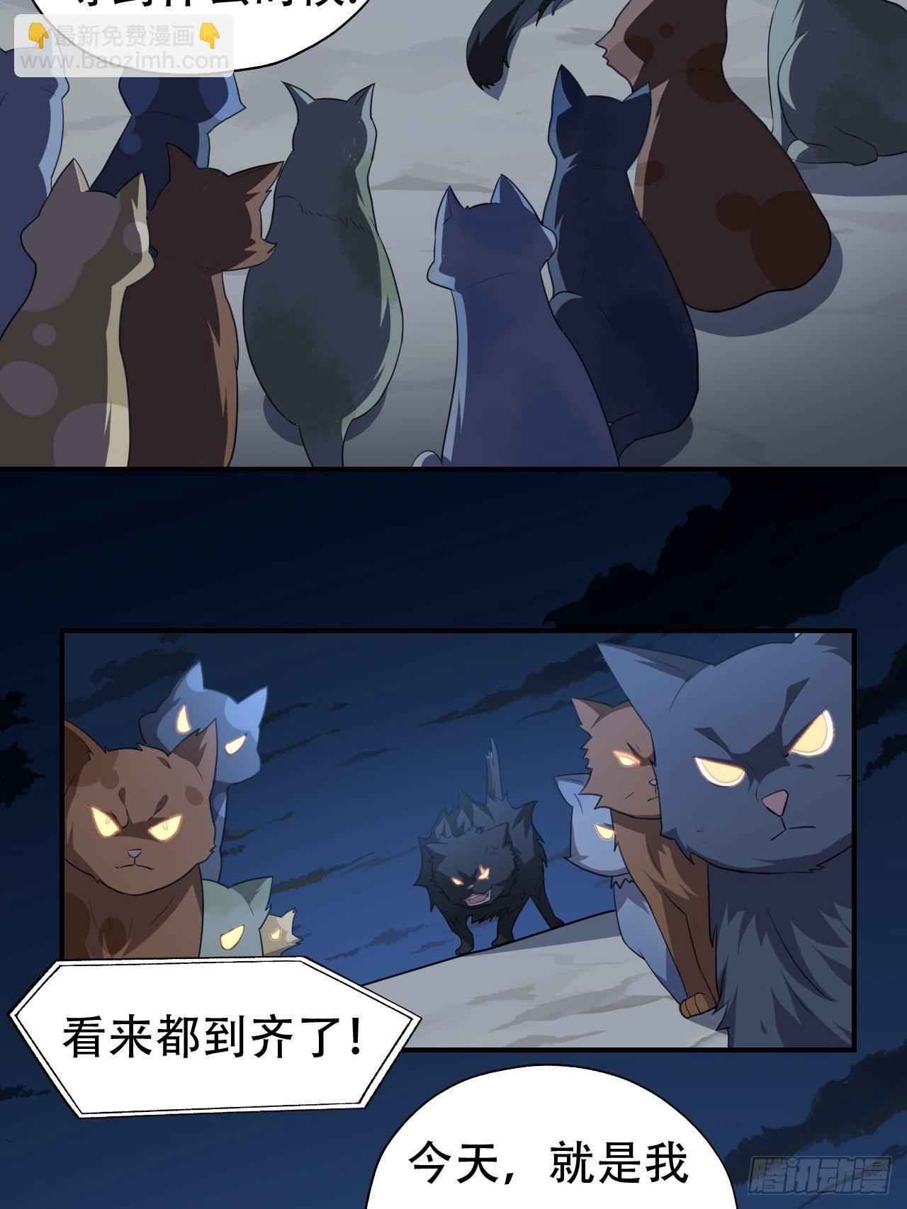 047英雄主义铁锤-第49话