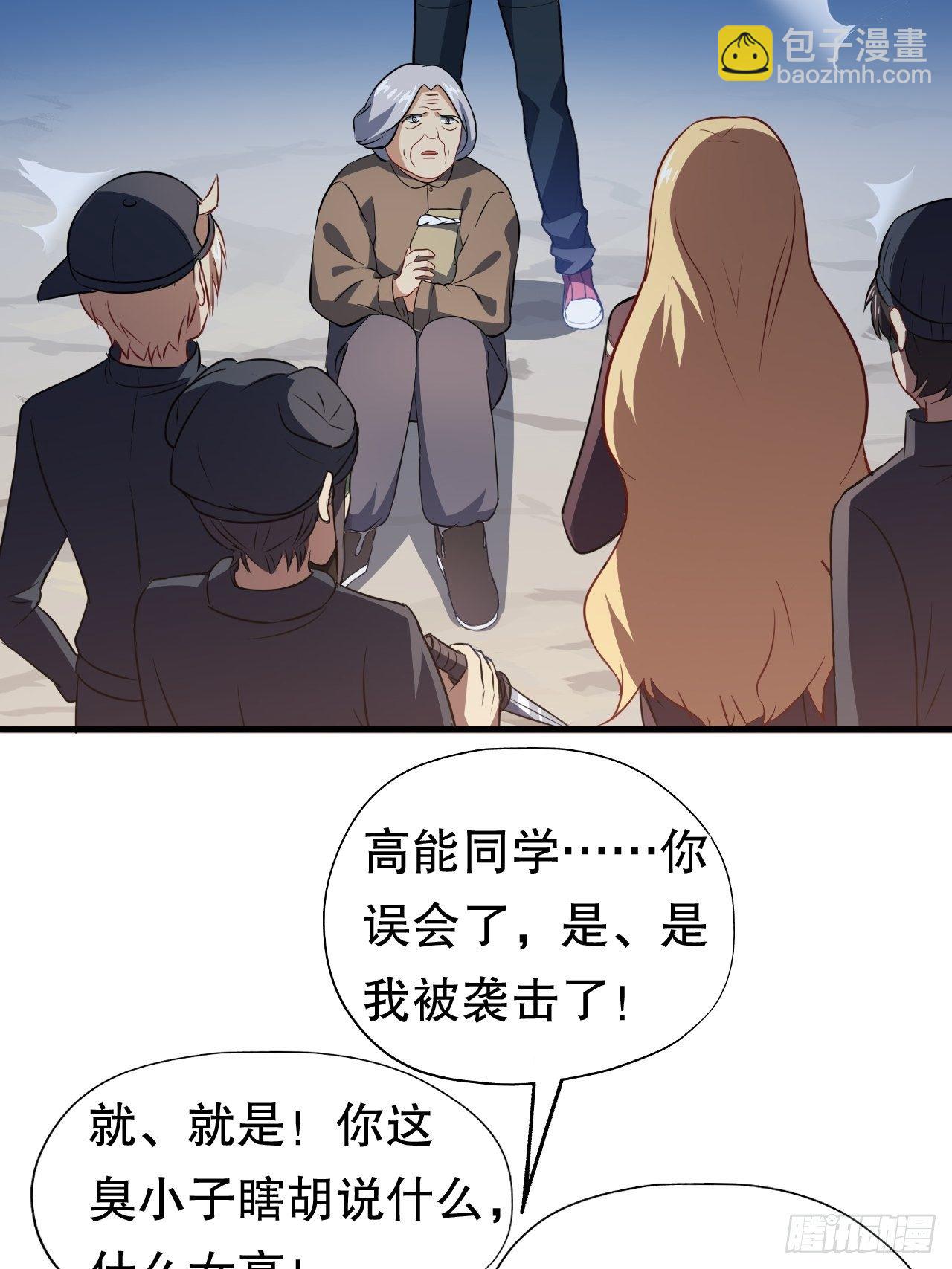 047英雄主义铁锤-第49话