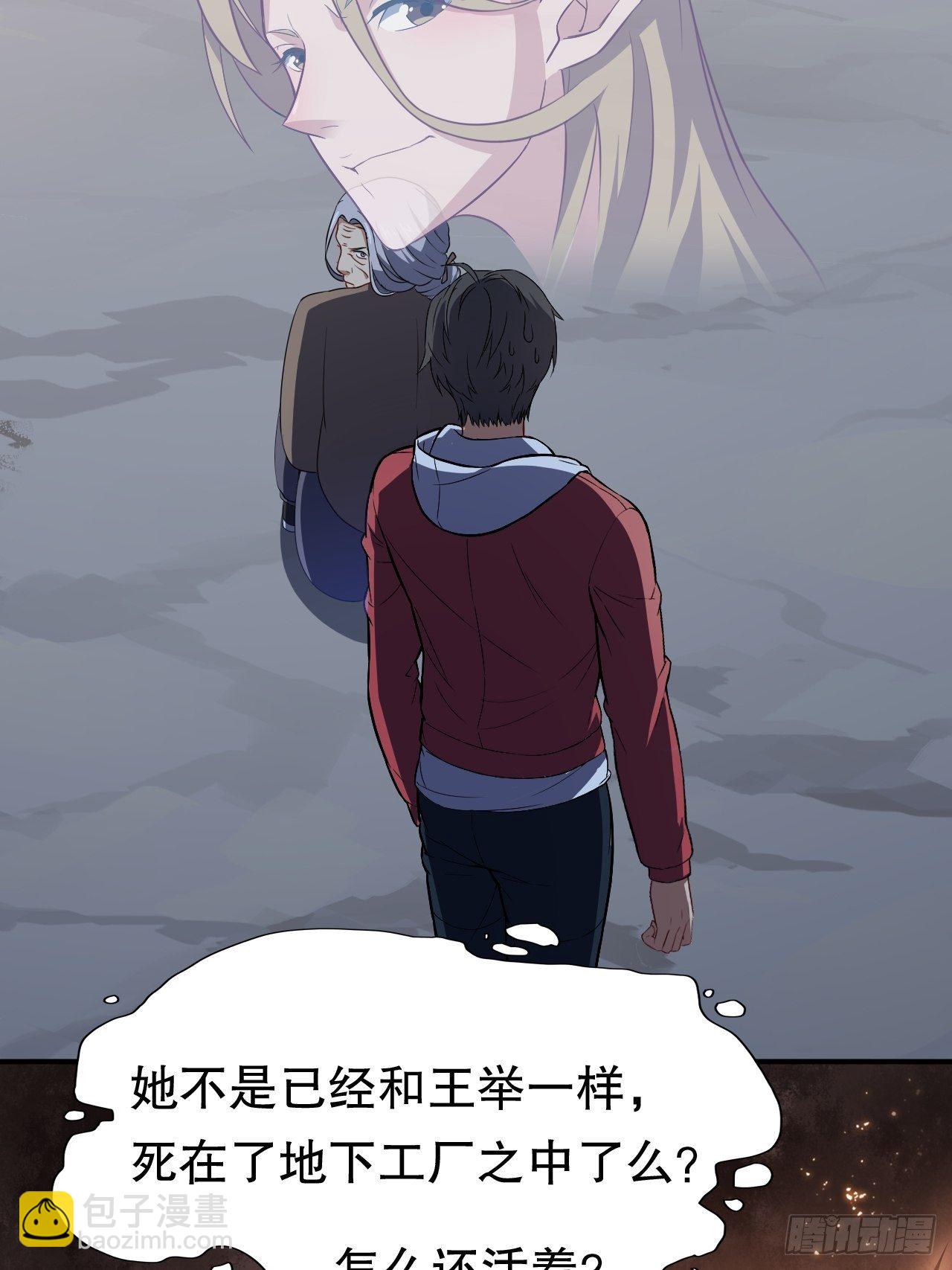 047英雄主义铁锤-第49话