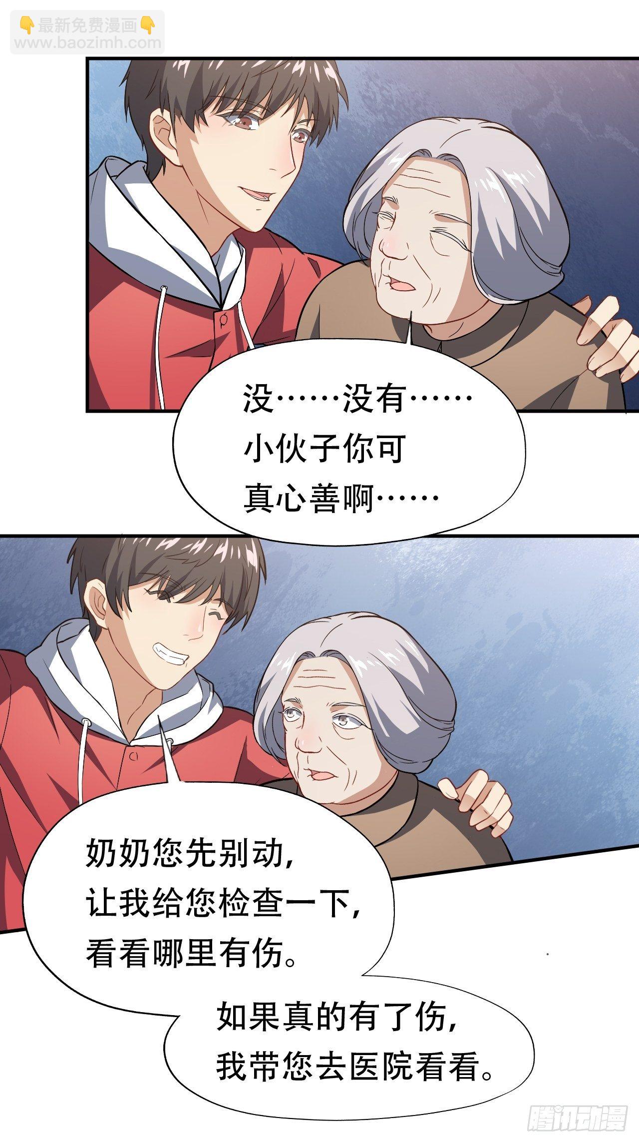 047英雄主义铁锤-第49话