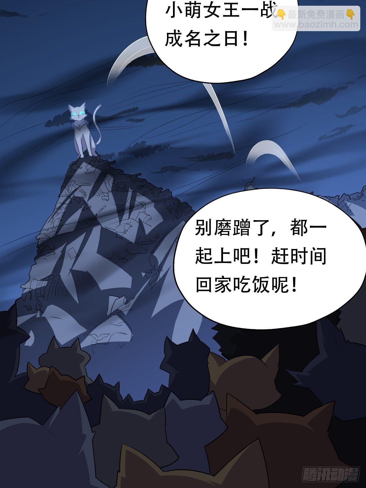 047英雄主义铁锤-第49话