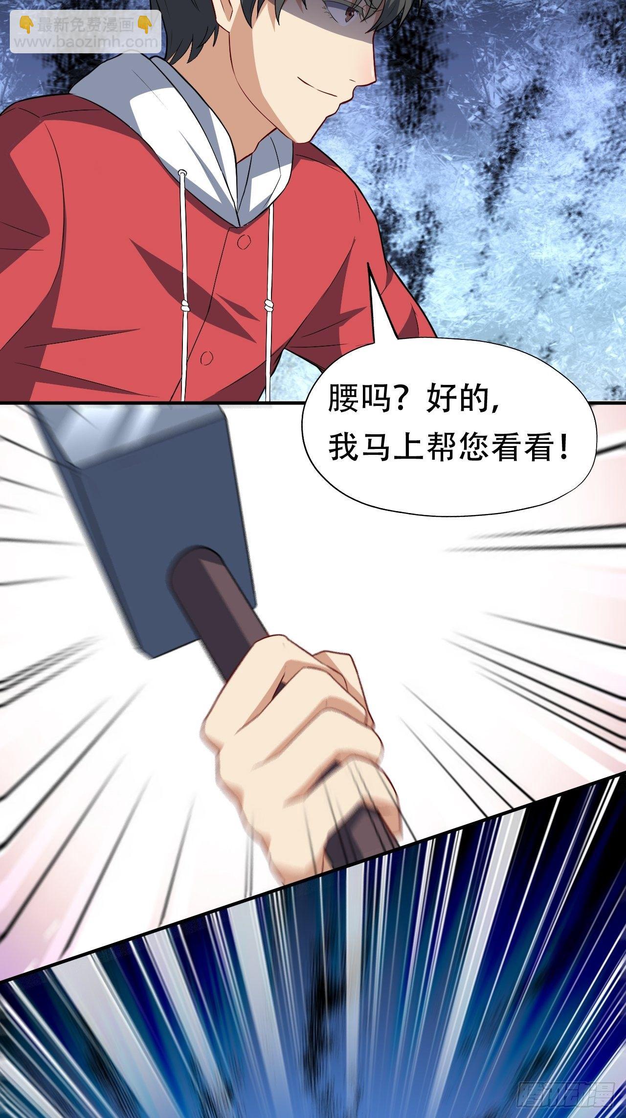 047英雄主义铁锤-第49话