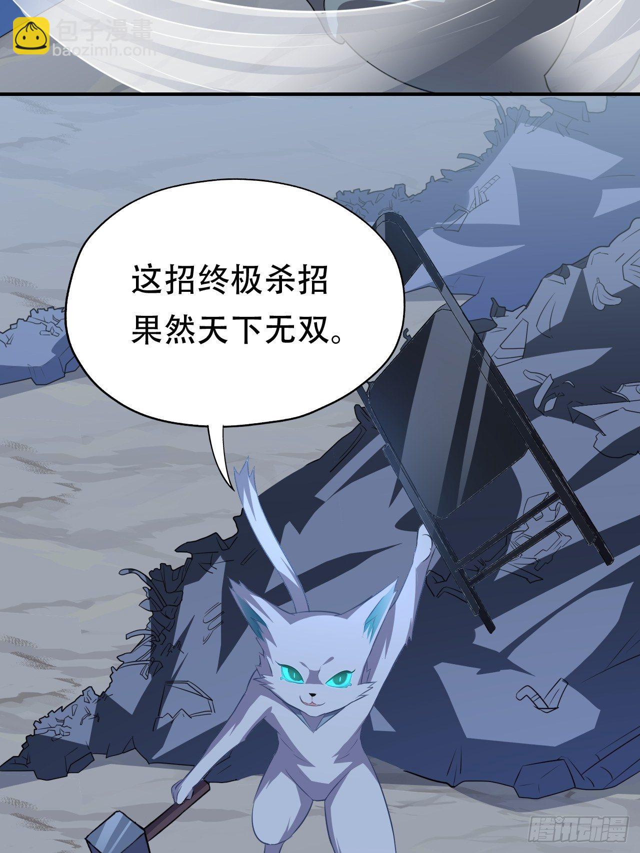 047英雄主义铁锤-第49话