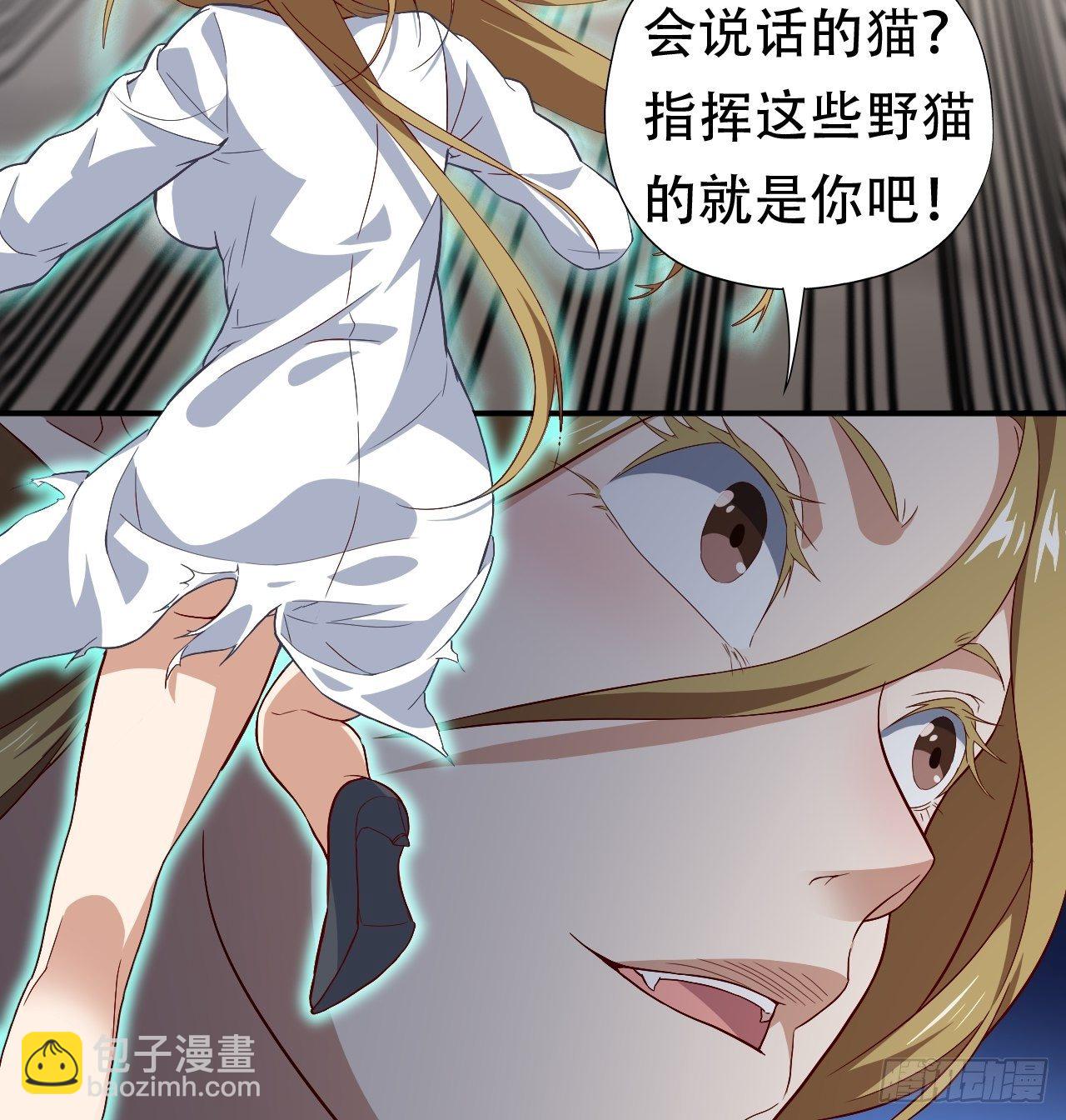 049小萌女王(1/2)-第51话