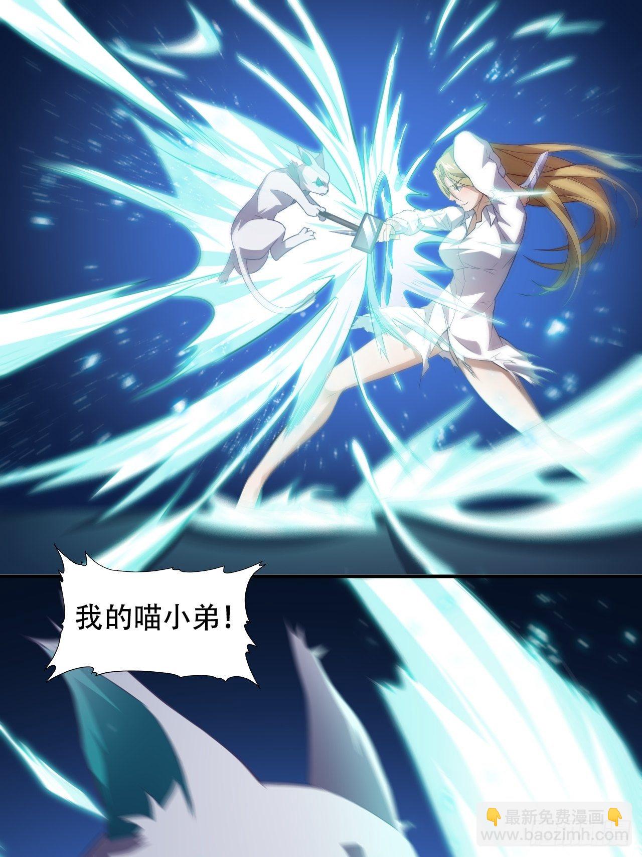 049小萌女王(1/2)-第51话