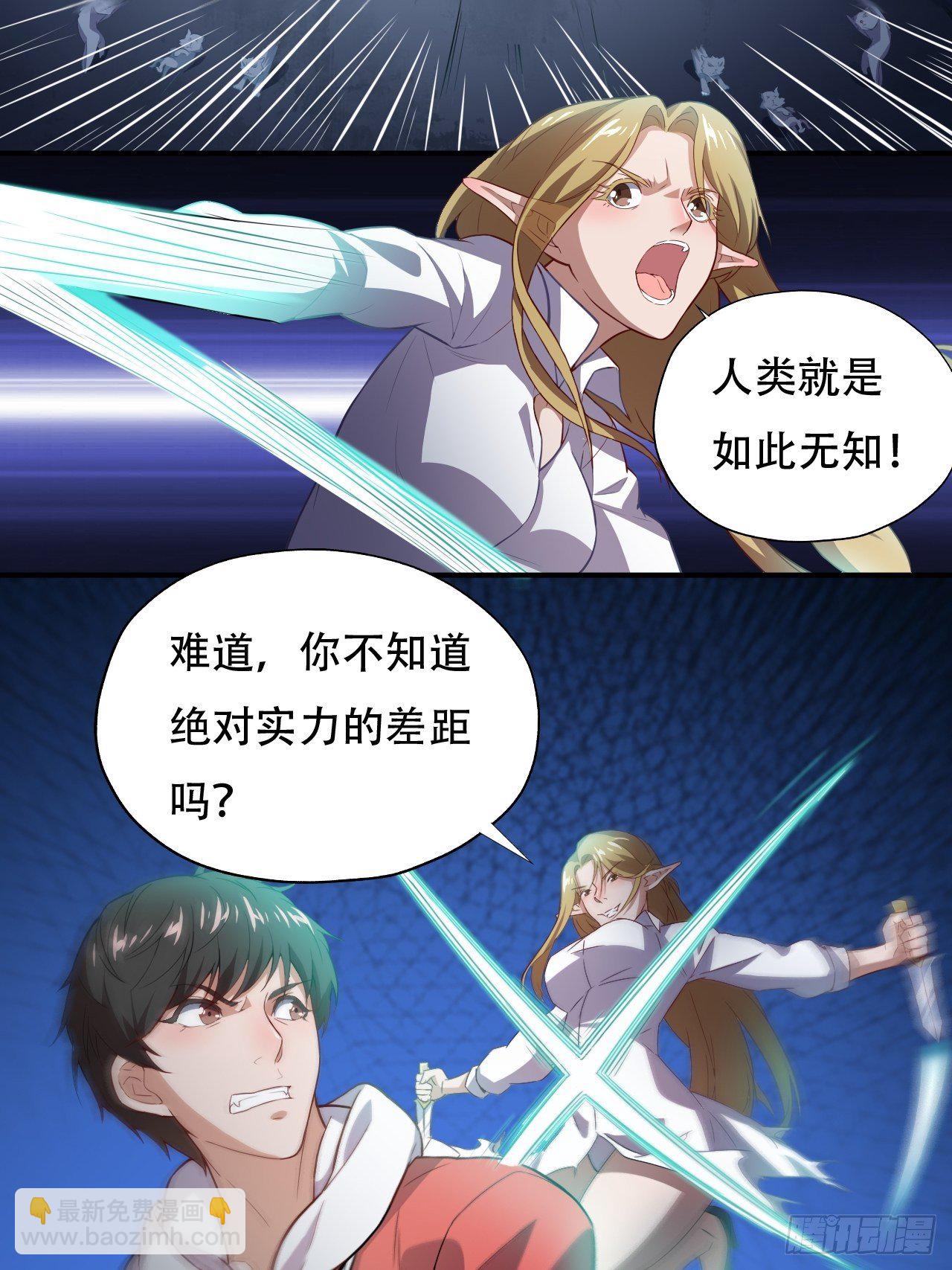 049小萌女王(1/2)-第51话