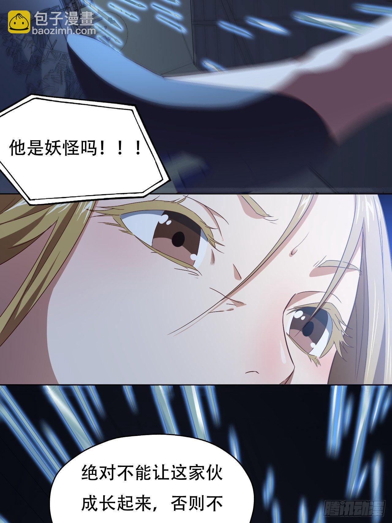 049小萌女王(1/2)-第51话