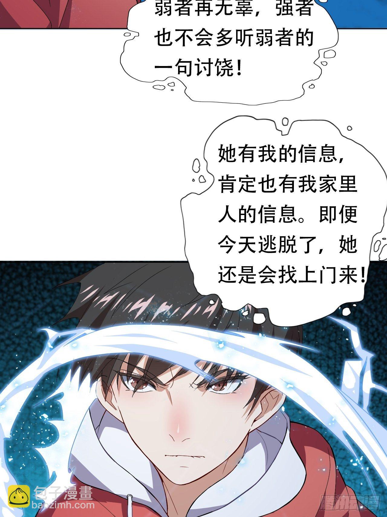 049小萌女王(1/2)-第51话