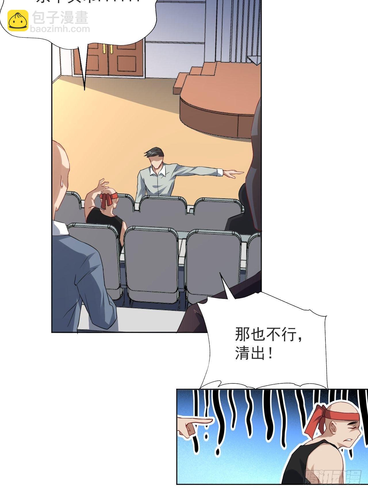 051 果然有坑(1/2)-第53话