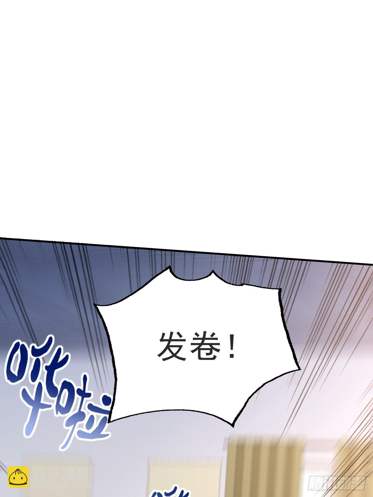 051 果然有坑(1/2)-第53话