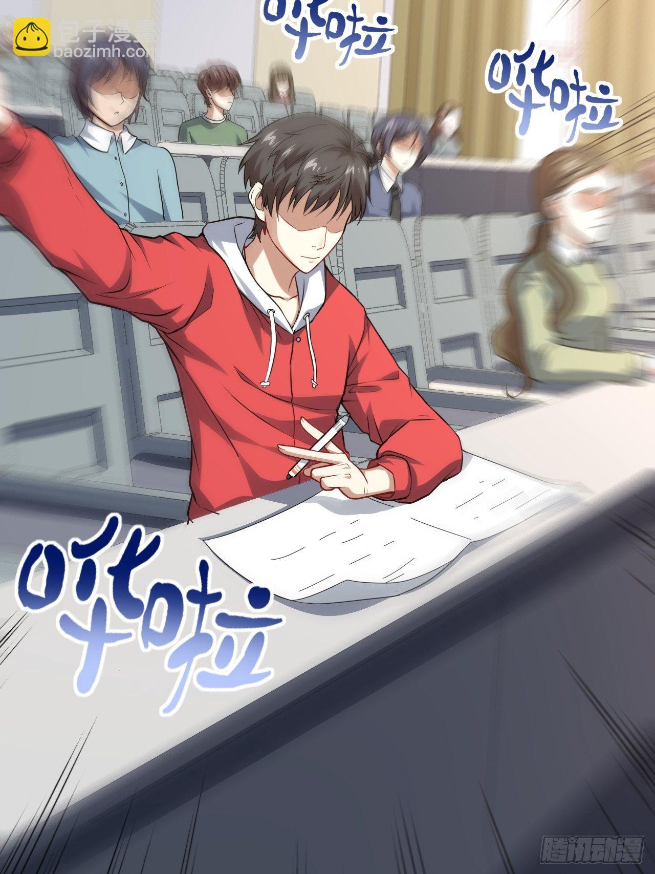 051 果然有坑(1/2)-第53话