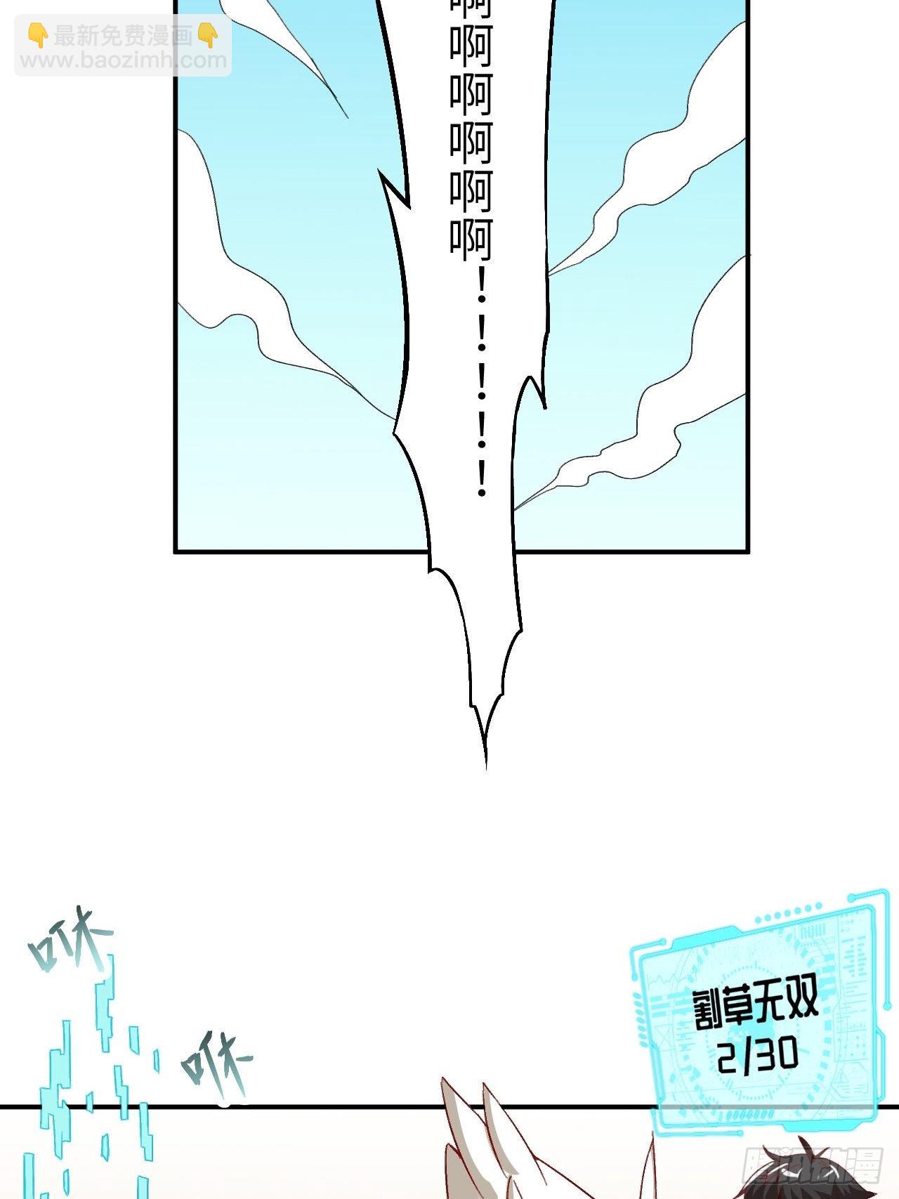 053卤味鸭掌 了解一下-第55话