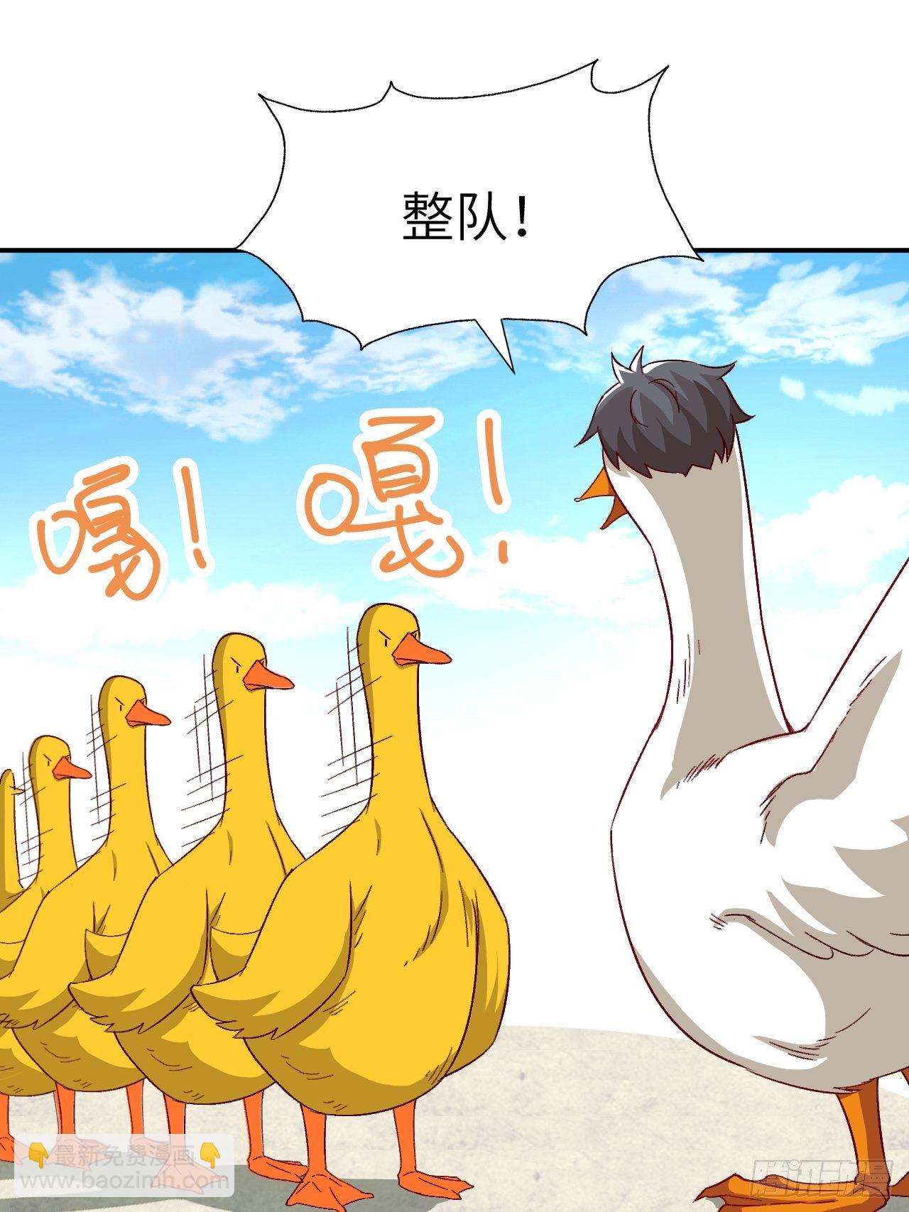 053卤味鸭掌 了解一下-第55话
