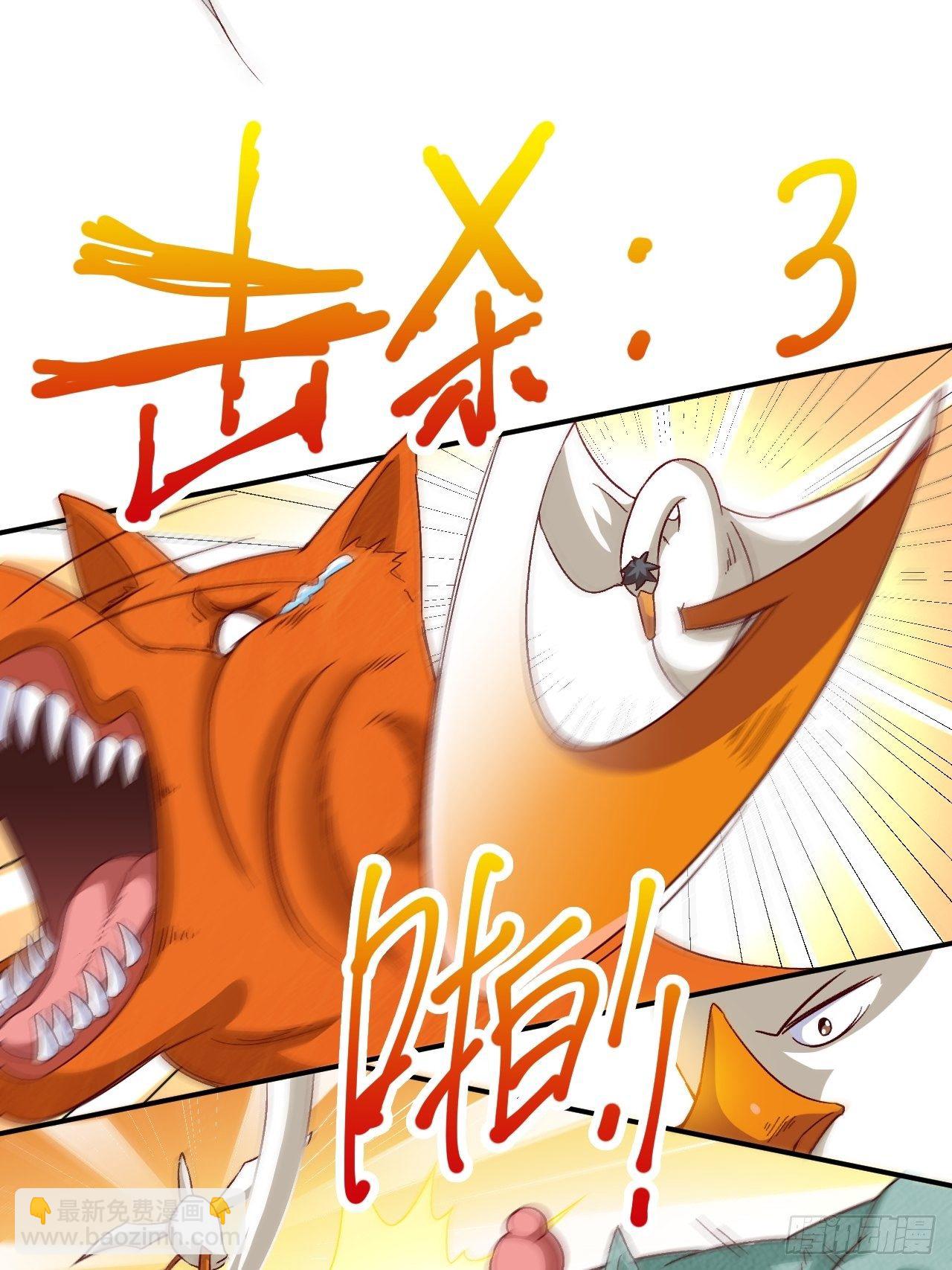 053卤味鸭掌 了解一下-第55话