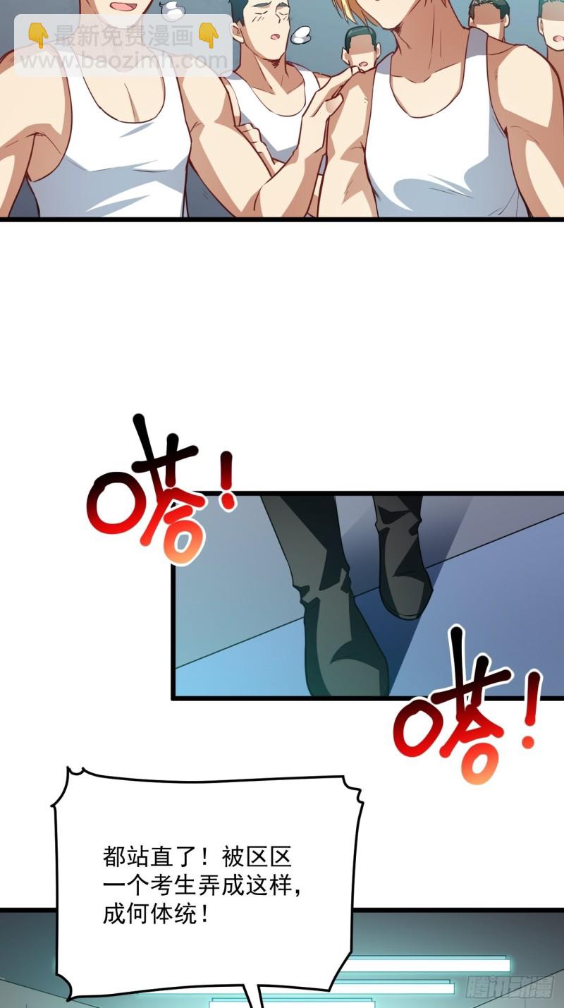 055常在河边走 终于湿了鞋(1/2)-第57话