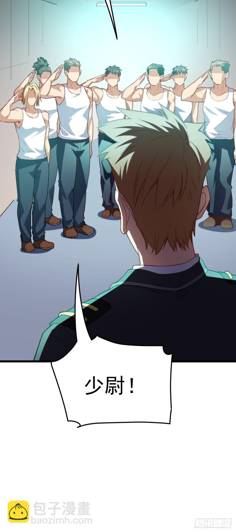 055常在河边走 终于湿了鞋(1/2)-第57话