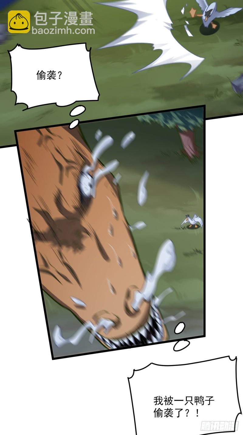 055常在河边走 终于湿了鞋(1/2)-第57话