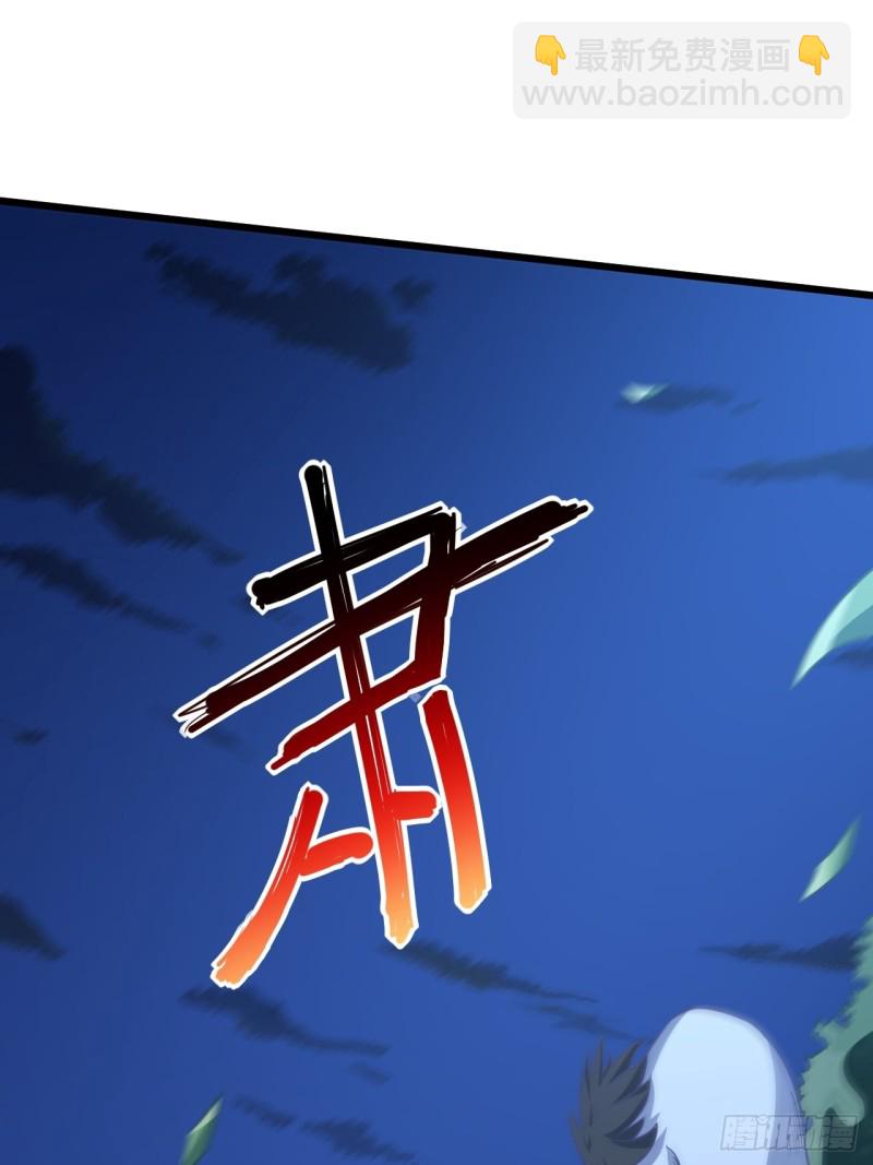 055常在河边走 终于湿了鞋(1/2)-第57话
