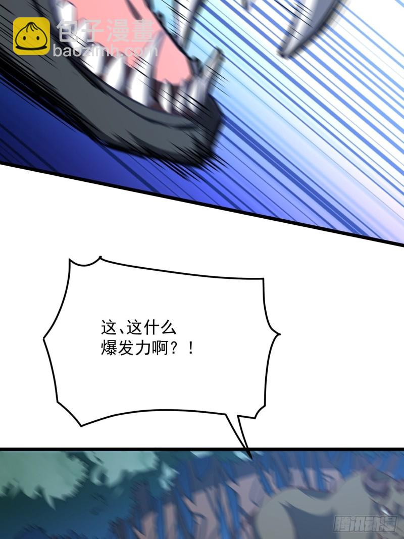 055常在河边走 终于湿了鞋(1/2)-第57话