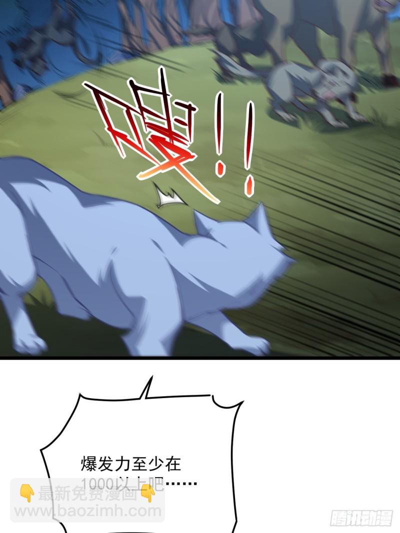 055常在河边走 终于湿了鞋(1/2)-第57话