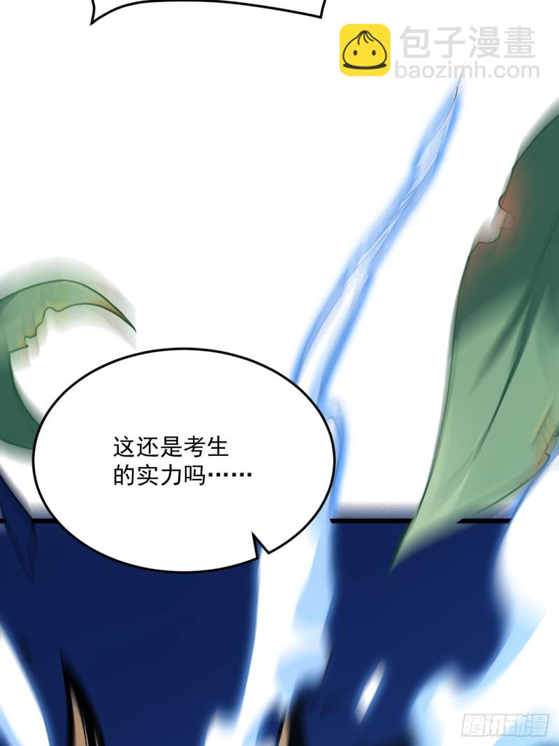 055常在河边走 终于湿了鞋(1/2)-第57话