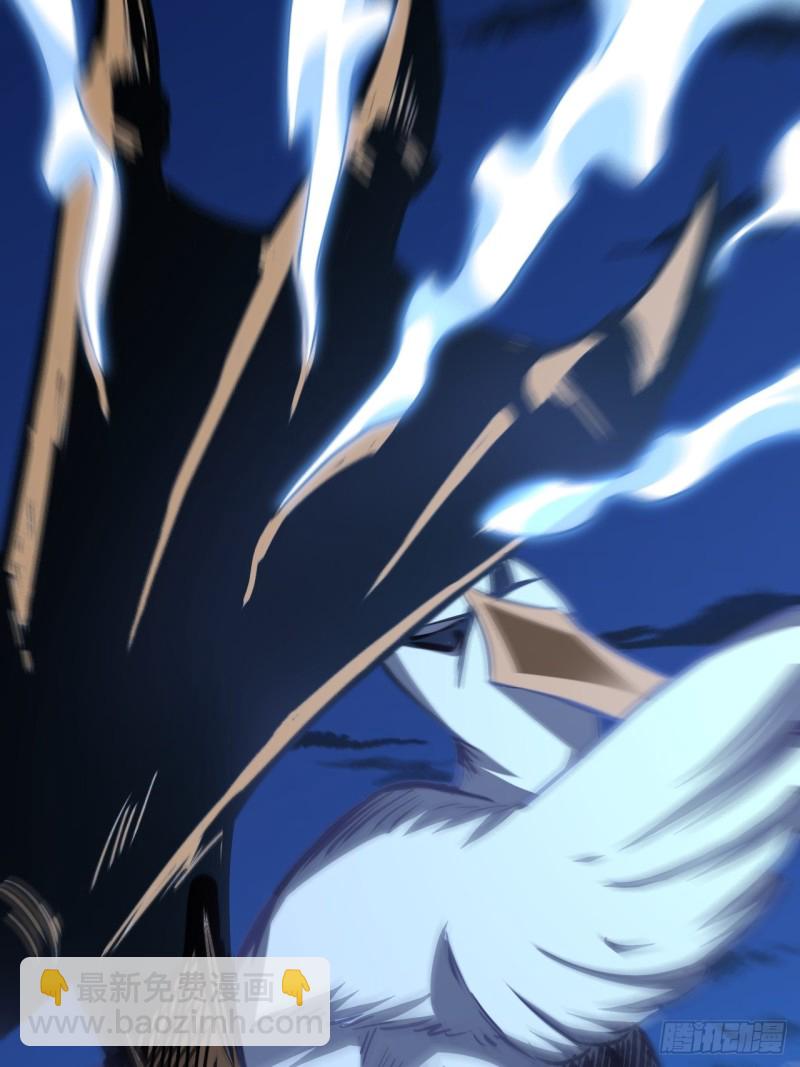 055常在河边走 终于湿了鞋(1/2)-第57话