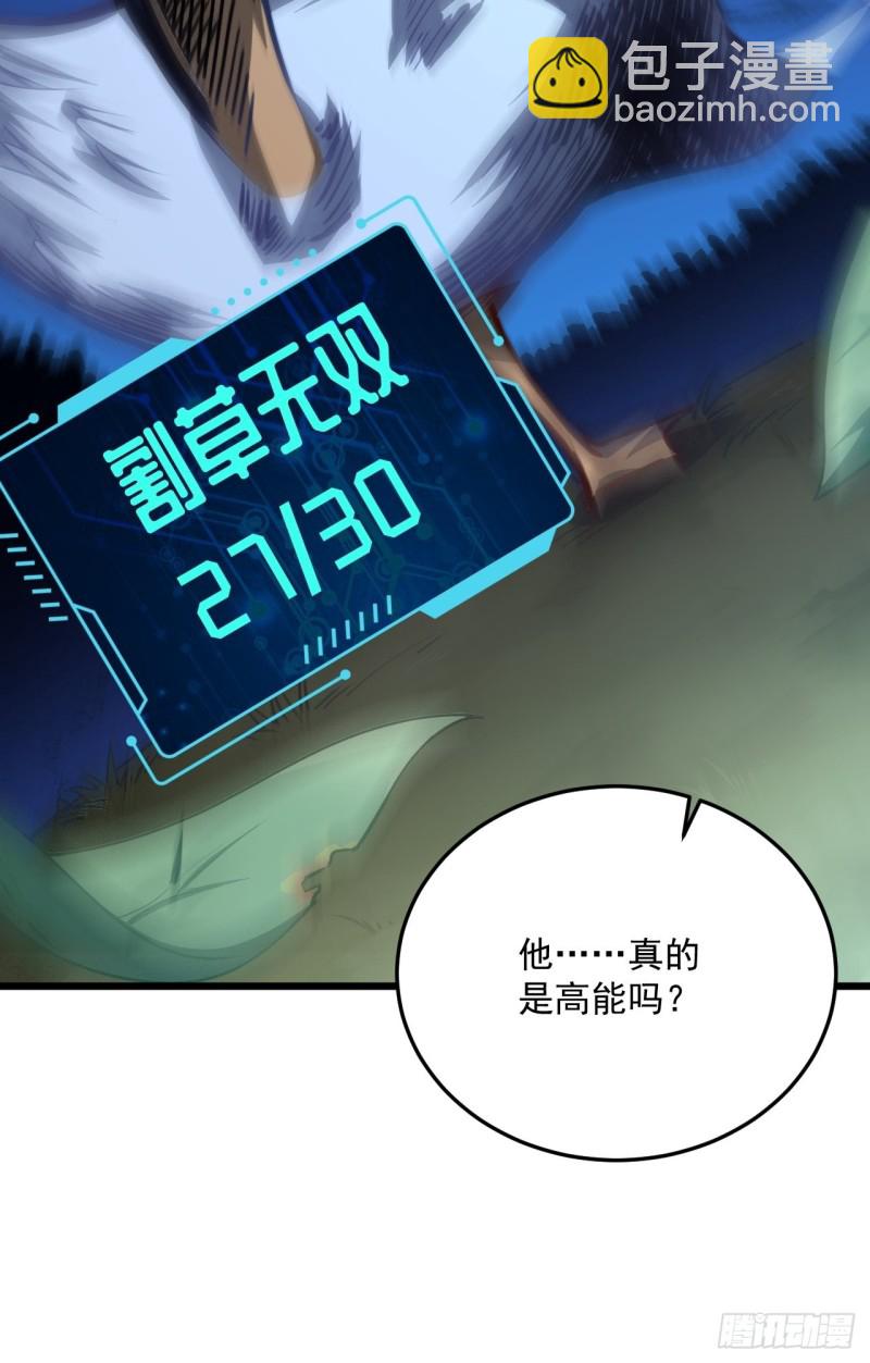 055常在河边走 终于湿了鞋(1/2)-第57话
