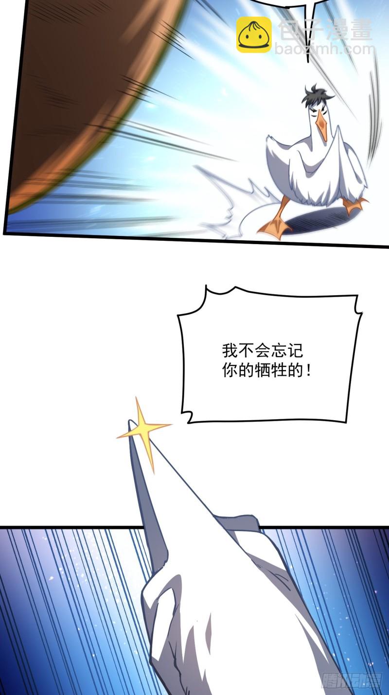 055常在河边走 终于湿了鞋(1/2)-第57话