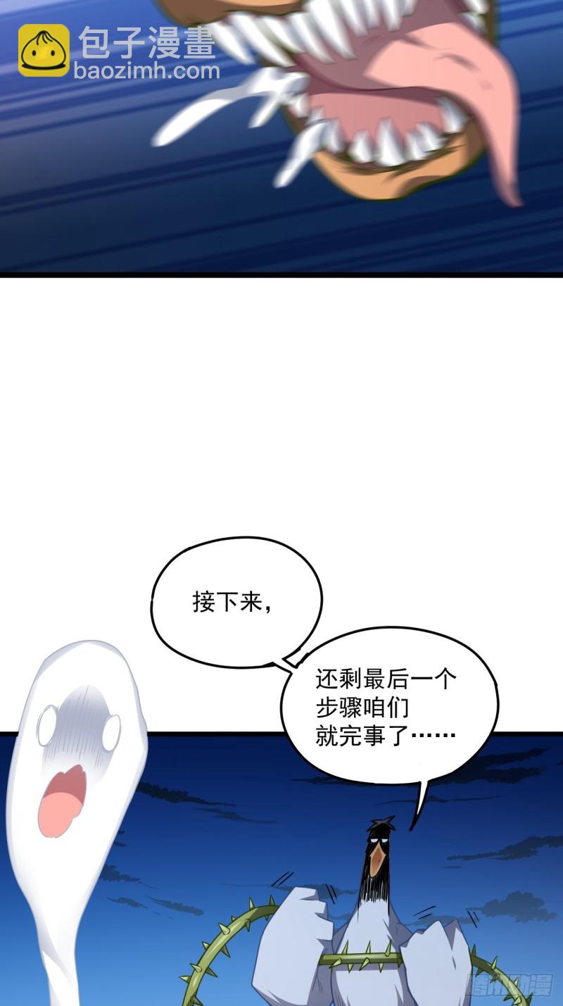 055常在河边走 终于湿了鞋(1/2)-第57话