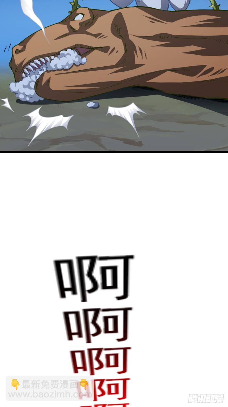 055常在河边走 终于湿了鞋(1/2)-第57话