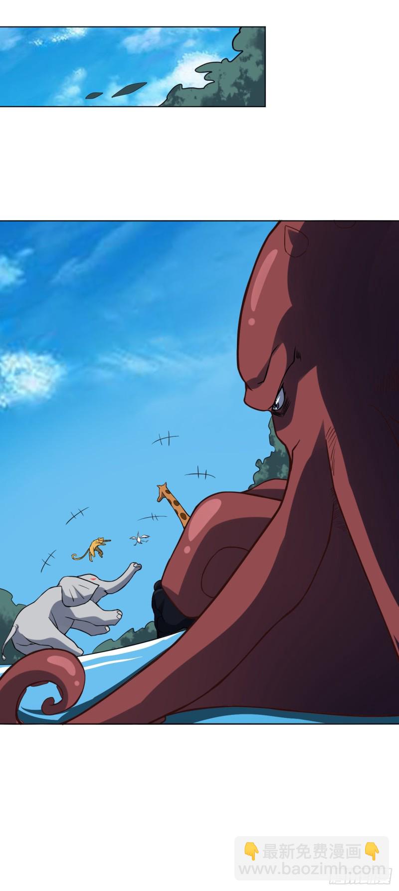 057 新技能：生命形态转化-第59话