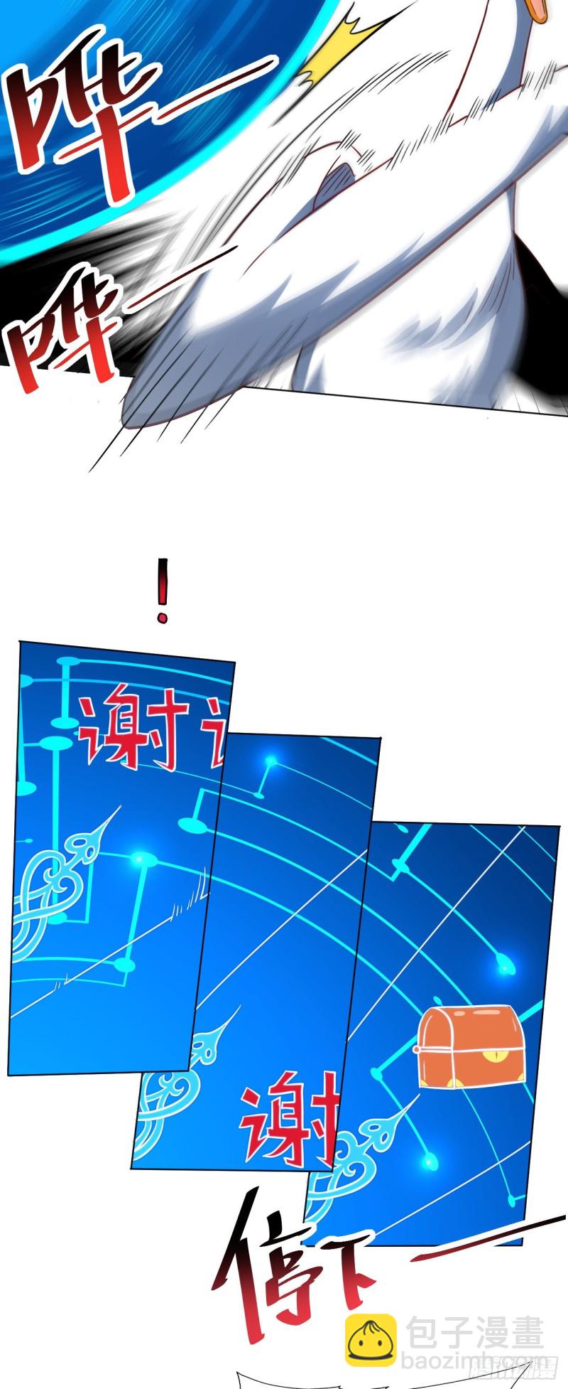 057 新技能：生命形态转化-第59话