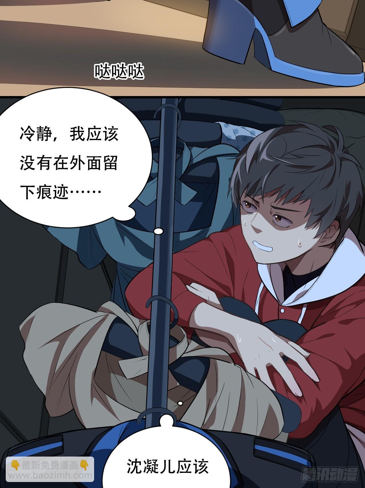 005少女标配？-第7话